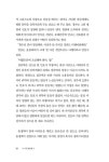 알라딘: 노고단 5 노고단 5