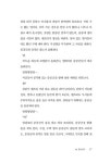 노고단 6 | 권혁태 | 알라딘 노고단 6 | 권혁태