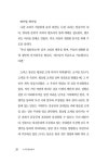 노고단 6 | 권혁태 | 알라딘 노고단 6 | 권혁태