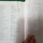 알라딘: [중고] 아니마와 아니무스 [중고] 아니마와 아니무스