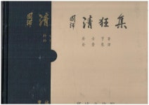 (주)청광문화사 | 알라딘: [중고] 국역 청광집 / 박사형 저 / 박경래 역 / 보성문화원 / 원문수록 [중고] 국역 청광집 / 박사형 저 / 박경래 역 / 보성문화원 / 원문수록