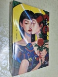 [중고] 악어의 눈물 | 알라딘 [중고] 악어의 눈물