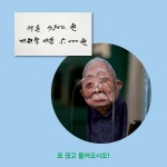 장수탕 선녀님 : 알라딘