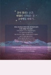 나는 소아병동 터줏대감입니다 | 최은경 | 알라딘 나는 소아병동 터줏대감입니다 | 최은경