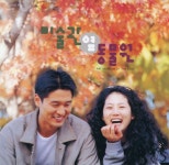 [중고] 미술관 옆 동물원 - 미술관 옆 동물원 OST (김대홍) | 김대홍(V.A) | 알라딘 [중고] 미술관 옆 동물원 - 미술관 옆 동물원 OST (김대홍)... 
