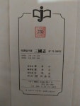 [중고] 완역 컬러판 삼국지 (초판)_민정사 | 나관중/정비석 | 알라딘 [중고] 완역 컬러판 삼국지 (초판)_민정사 | 나관중/정비석