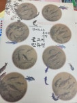 [중고] 청계천으로 돌아온 생명 물고기 민화전/2005초판/가회박물관/사진확인요망/ | 알라딘 [중고] 청계천으로 돌아온 생명 물고기 민화전... 