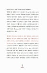 [중고] 세상에 비난 받을 사랑은 없다 | 알라딘 [중고] 세상에 비난 받을 사랑은 없다