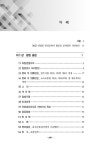 2024 낭독 형법판례 : 알라딘