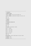 2024 낭독 형법판례 : 알라딘