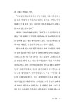 버섯 농장 | 성혜령 | 알라딘 버섯 농장 | 성혜령