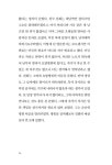 버섯 농장 | 성혜령 | 알라딘 버섯 농장 | 성혜령