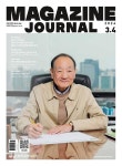 매거진저널 Magazine Journal 2024.3.4 | 한국잡지협회 | 알라딘 매거진저널 Magazine Journal 2024.3.4 | 한국잡지협회