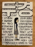 알라딘: [중고] 두경 [중고] 두경