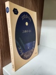 알라딘: [중고] 고맙습니다, 그래서 나도 고마운 사람이고 싶습니다 [중고] 고맙습니다, 그래서 나도 고마운 사람이고 싶습니다