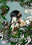 [중고] GATE 7 게이트 세븐 1~4 - CLAMP 판타지만화 - | CLAMP | 알라딘 [중고] GATE 7 게이트 세븐 1~4    - CLAMP 판타지만화 - | CLAMP