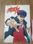 알라딘: [중고] 짱 14 [중고] 짱 14