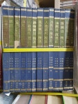 인물화.유화기법.판화.구도.크로키등 (전13권) ㅣ미조사 [중고] 수체화.스케치.풍경화.인물화.유화기법.판화.구도.크로키등 (전13권) ㅣ미조사 