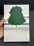 알라딘: [중고] 단 한 사람 [중고] 단 한 사람