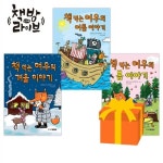 책먹는 여우의 봄 여름 겨울이야기 세트 전3권 (사은품증정) : 알라딘