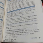 [중고] 2022 Grace 전산세무 2급 필기 + 실기 | 알라딘 [중고] 2022 Grace 전산세무 2급 필기 + 실기