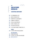 인생은 파랑 | 남도형 | 알라딘 인생은 파랑 | 남도형