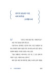 인생은 파랑 | 남도형 | 알라딘 인생은 파랑 | 남도형
