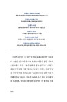 인생은 파랑 | 남도형 | 알라딘 인생은 파랑 | 남도형
