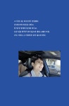 인생은 파랑 | 남도형 | 알라딘 인생은 파랑 | 남도형