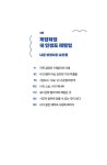 인생은 파랑 | 남도형 | 알라딘 인생은 파랑 | 남도형