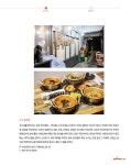 알라딘: 집앞목욕탕 Vol.5 : 부산 국제시장과 녹수탕 이야기 집앞목욕탕 Vol.5 : 부산 국제시장과 녹수탕 이야기