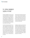 집앞목욕탕 Vol.5 : 부산 국제시장과 녹수탕 이야기 : 알라딘