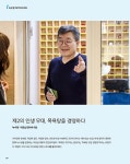 알라딘: 집앞목욕탕 Vol.5 : 부산 국제시장과 녹수탕 이야기 집앞목욕탕 Vol.5 : 부산 국제시장과 녹수탕 이야기