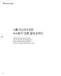 집앞목욕탕 Vol.5 : 부산 국제시장과 녹수탕 이야기 : 알라딘