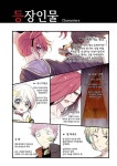 [중고] 아메리카노 엑소더스 13 : 알라딘