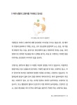 알라딘: 동물병원119 고양이편 동물병원119 고양이편