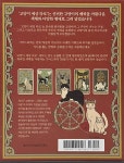 알라딘: 고양이 세상 타로 고양이 세상 타로