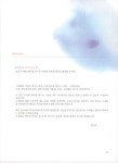 [중고] 수채화로 피어나는 꽃 | 정수연 | 알라딘 [중고] 수채화로 피어나는 꽃 | 정수연