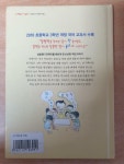 알라딘: [중고] 만복이네 떡집 [중고] 만복이네 떡집