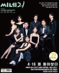 씨네21 No.1452 : 2024.04.23 (표지 : 전주씨네투어 X 바로엔터테인먼트 배우 9인) | 씨네21 편집부 | 알라딘 씨네21 No.1452 : 2024.04.23... 