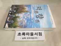 알라딘: [중고] 덕향德香 [중고] 덕향德香