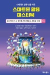 알라딘: [전자책] 시니어, 신중년을 위한 스마트폰 활용 마스터북 [전자책] 시니어, 신중년을 위한 스마트폰 활용 마스터북