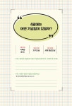 [중고] 열두 달 초록의 말들 | 장한라 | 알라딘 [중고] 열두 달 초록의 말들 | 장한라
