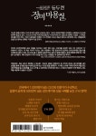 알라딘: 동두천 장미미용실 동두천 장미미용실