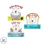 (사은품) 빵이 된 백곰+달콤한 백곰+맛있어 보이는 백곰 전3권 세트... (사은품) 빵이 된 백곰+달콤한 백곰+맛있어 보이는 백곰 전3권 세트 백곰시리즈