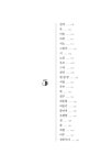 한빛은행오장동지점 | [중고] 은행꽃 | 이오장 | 알라딘 [중고] 은행꽃 | 이오장
