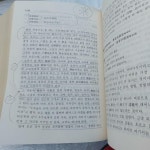 알라딘: [중고] 능엄경정해 (상) [중고] 능엄경정해 (상)