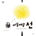 알라딘: 말랑말랑 두뇌발달 그림책 세트 (전3권 + 놀이활동북) 말랑말랑 두뇌발달 그림책 세트 (전3권 + 놀이활동북)