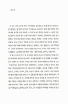 대전 충남 문학의 향기를 찾아서 | 김현정 | 알라딘 대전 충남 문학의 향기를 찾아서 | 김현정