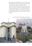 죽기 전에 유럽 여행 | 정보상 | 알라딘 죽기 전에 유럽 여행 | 정보상